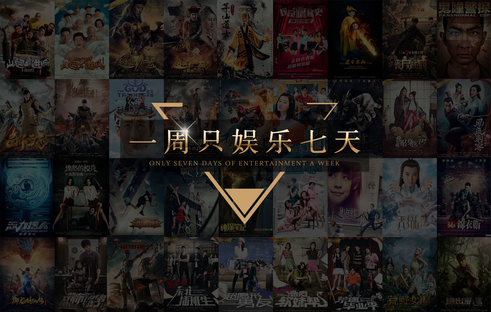 通栏图片